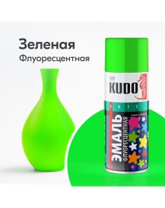 Эмаль флуоресцентная зеленая Kudo