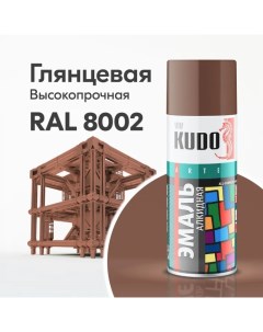 Эмаль универсальная какао 520 мл Kudo