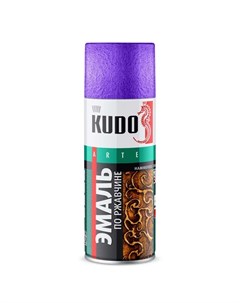 Краска аэрозоль по ржавчине молотковая серебристо фиолетовая 520 мл ku 3014 Kudo