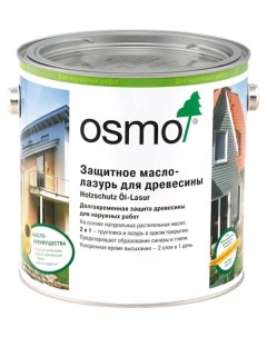 Защитное масло лазурь для древесины HolzSchutz Ol Lasur для фасадов Osmo