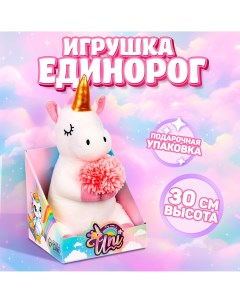 Мягкая игрушка Milo toys