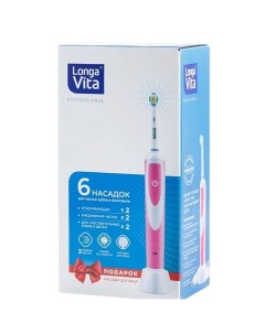 Зубная щетка электрическая с зарядным устройством розовая Professional Лонга вита