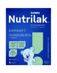 Cмесь сухая для детей с рождения Комфорт Premium Nutrilak Нутрилак 350г Зао "инфаприм"