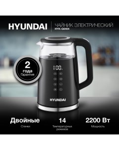 Электрический чайник HYK G6404 Hyundai