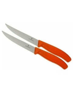Набор кухонных ножей Swiss Classic оранжевый 6 7936 12L9B Victorinox