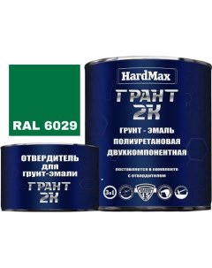 Грунт эмаль Hardmax