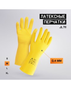 Латексные химостойкие перчатки Jeta safety