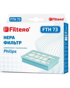 Hepa фильтр Filtero