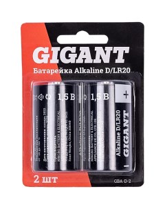 Батарейка Gigant