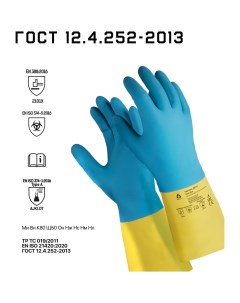 Химостойкие перчатки Jeta safety