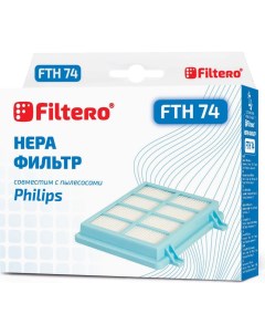 Hepa фильтр Filtero