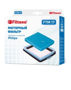 Комплект моторных фильтров Filtero