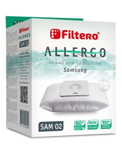 Мешки для пылесосов Filtero