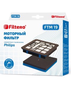Комплект моторных фильтров для пылесосов fTM 19 для PHILIPS Filtero