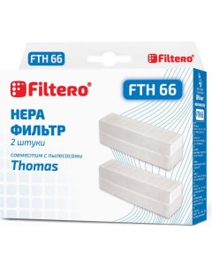 Фильтр для пылесосов THOMAS Filtero