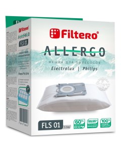 Мешки для пылесосов Filtero