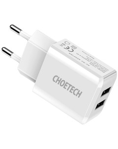 Сетевое зарядное устройство 10 Вт 2xUSB A Travel белый C0030 Choetech