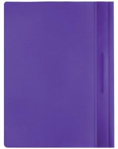 Папка скоросшиватель комплект 25 шт выгодная упаковка А4 фиолетовая 880536 Staff