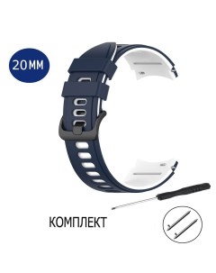 Ремешок для Samsung Galaxy Watch 4 5 5pro 40 44mm Classic 42 46mm синий белый Axiver