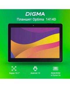 Планшет Optima 1414D 4G T606 1 6 8C RAM4Gb ROM64Gb 10 1 IPS 1920x1200 3G 4G Andro Digma