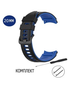 Ремешок для Samsung Galaxy Watch 4 5 5pro 40 44mm Classic 42 46mm черный синий Axiver
