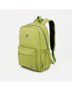 Рюкзак на молнии зелёный Cute