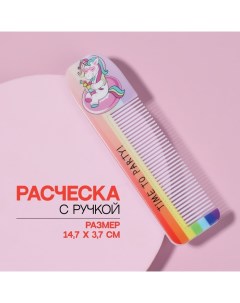 Расческа Единорог пати с ручкой фигурная 14 7x3 7 разноцветная Queen fair