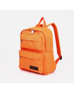 Рюкзак на молнии 2 наружных кармана оранжевый Rise
