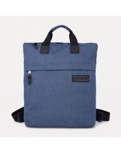 Рюкзак сумка отдел на молнии наружный карман синий Rise