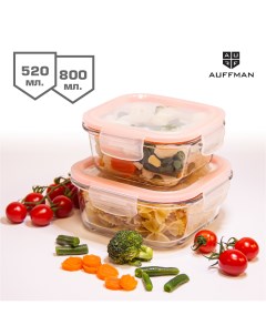 Набор пищевых контейнеров стеклянные ланч бокс для хранения продуктов 2 шт Auffman
