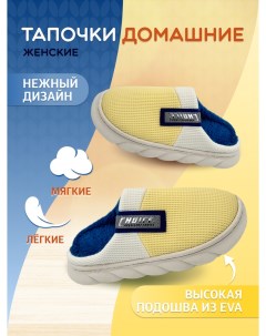 Тапочки женские АК229 18 желтые 36 37 EU Forsa