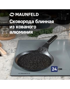 Сковорода блинная FRIDA MCP24FA02DG из кованого алюминия 24 см Maunfeld