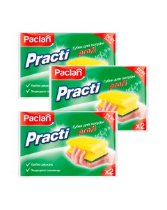 Губки для посуды PRACTI Profi 2 шт х 3 упаковки Paclan