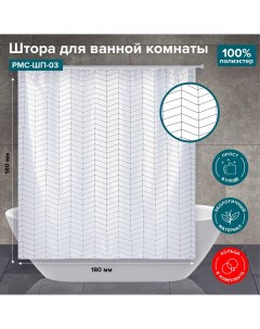 Штора для ванной комнаты ШП 03 Ростовская мануфактура сантехники
