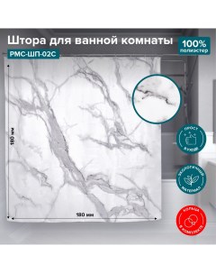 Штора для ванной комнаты ШП 02С Мрамор Ростовская мануфактура сантехники