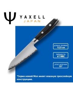 Нож кухонный Сантоку Santoku Mon 12 5 см Yaxell