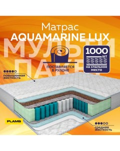 Матрас пружинный Aquamarine Lux 140х190 Plams
