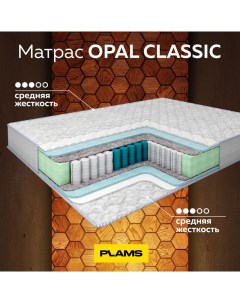 Матрас пружинный OPAL CLASSIC 100х200 Plams