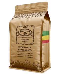 Кофе в зернах Эфиопия Иргачеффе 100 Арабика 250 г Old tradition