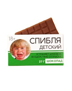 Шоколад молочный Детский 27 г Фабрика счастья