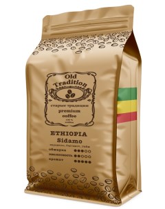 Кофе в зернах Эфиопия Сидамо 100 Арабика 1 кг Old tradition