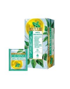 Чай травяной Calming Мята Мелисса 3 шт по 25 пакетиков Fitto