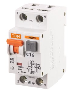 Автоматический выключатель дифференциального тока TDM АВДТ 63 2P C16 30мА SQ0202 0002 Tdm еlectric