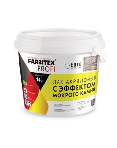 Лак акриловый 10 л с эффектом мокрого камня 4300011115 Farbitex