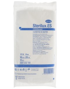 Салфетки марлевые стерильные медицинские 10х20 см 8 слоев 17 нитей 10х80 шт Sterilux es