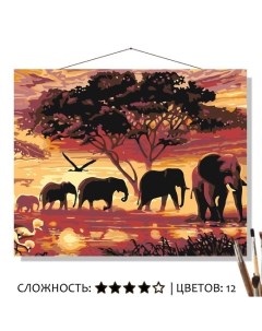 Картина по номерам Африка и слоны 50х40 Selfica