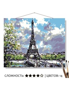 Картина по номерам Лето в Париже 50х40 Selfica