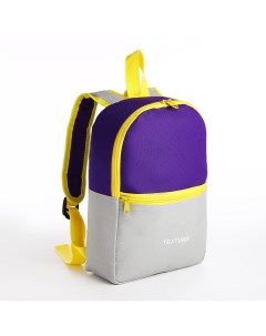 Рюкзак детский на молнии цвет фиолетовый серый Textura