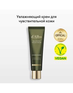 Крем для лица Mild Skin Balancing Vegan Cream 55 D'alba