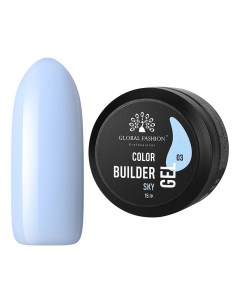 Гель Color Builder Gel 03 Sky Global fashion